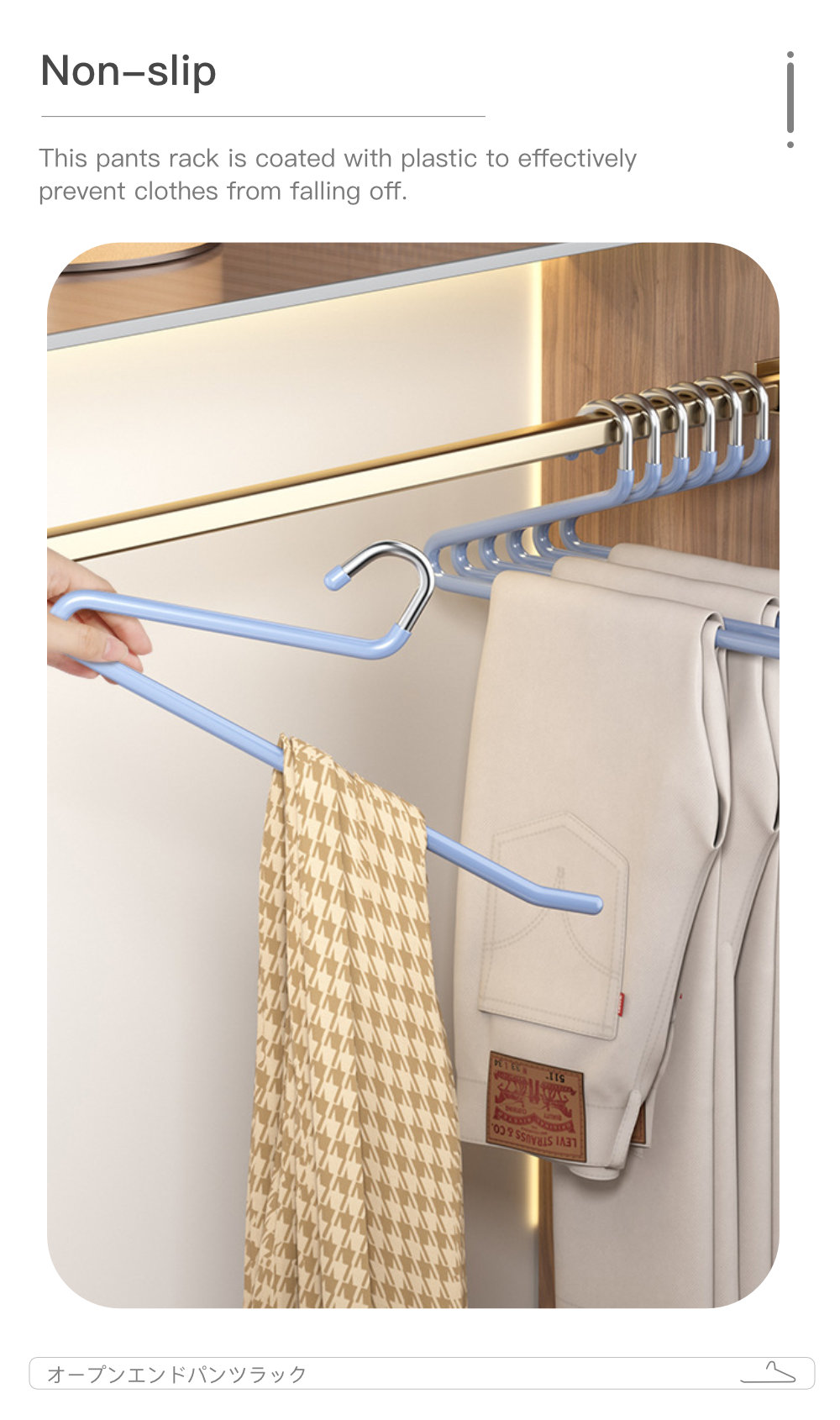 Open-ended Pants Rack-5